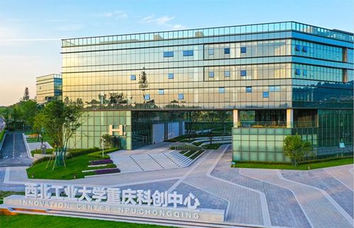 科技引擎驱动未来 重庆两江新区高标准打造协同创新区的探索与实践